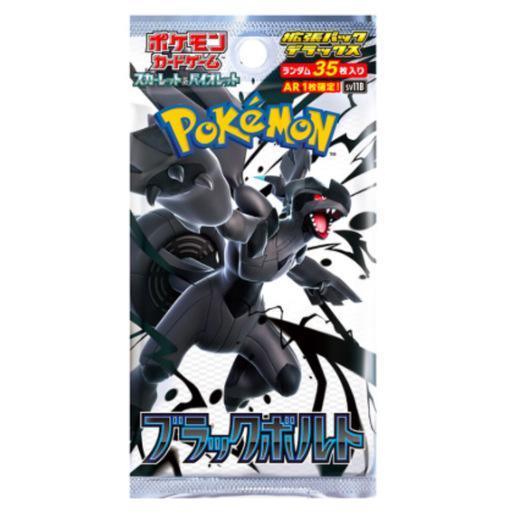 UNIEURO BLACK BOLT - 1 IT-WHY Busta da 7 carte Pokémon giapponesi Black Bolt
